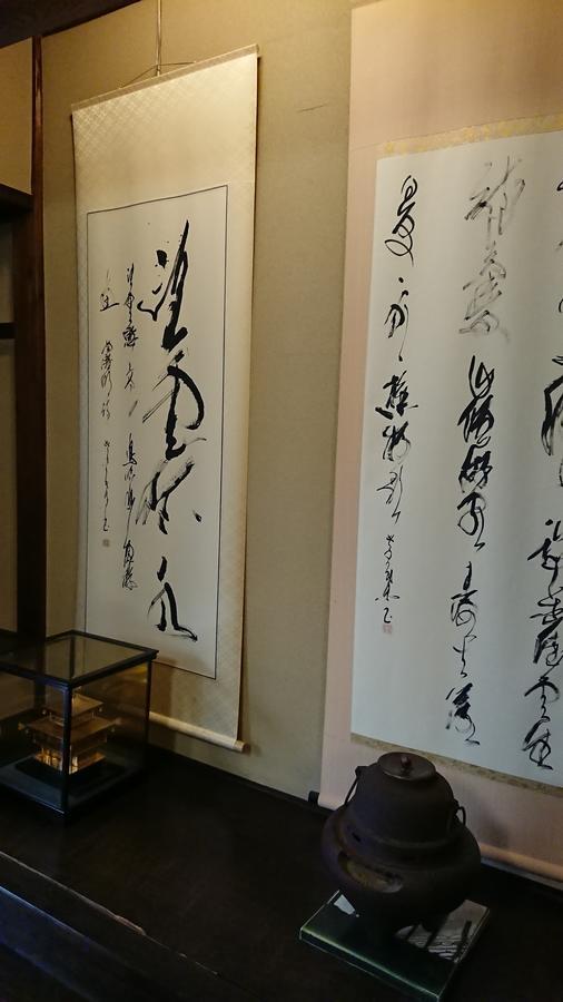 Ryokan Yamato Kjóto Exteriér fotografie