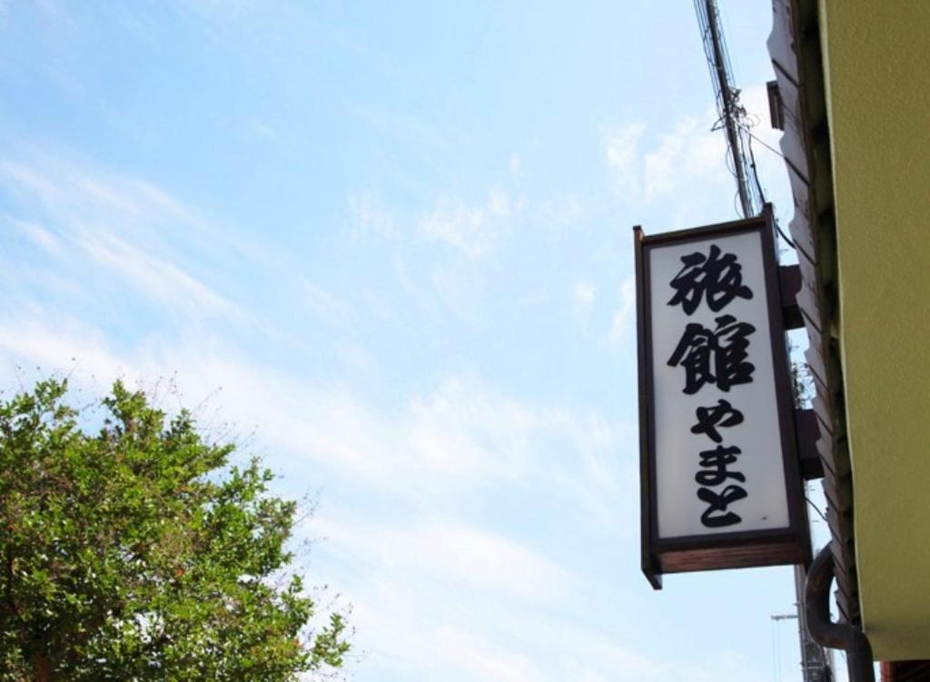 Ryokan Yamato Kjóto Exteriér fotografie